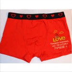 Поговорим о трусах наших мужчин